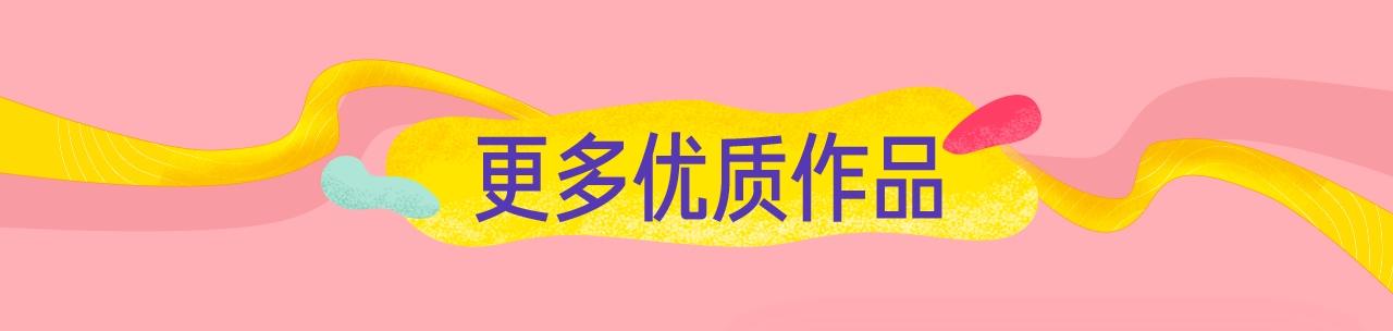 《新连载条漫挑战赛》条漫挑战赛第3周佳作 第11页