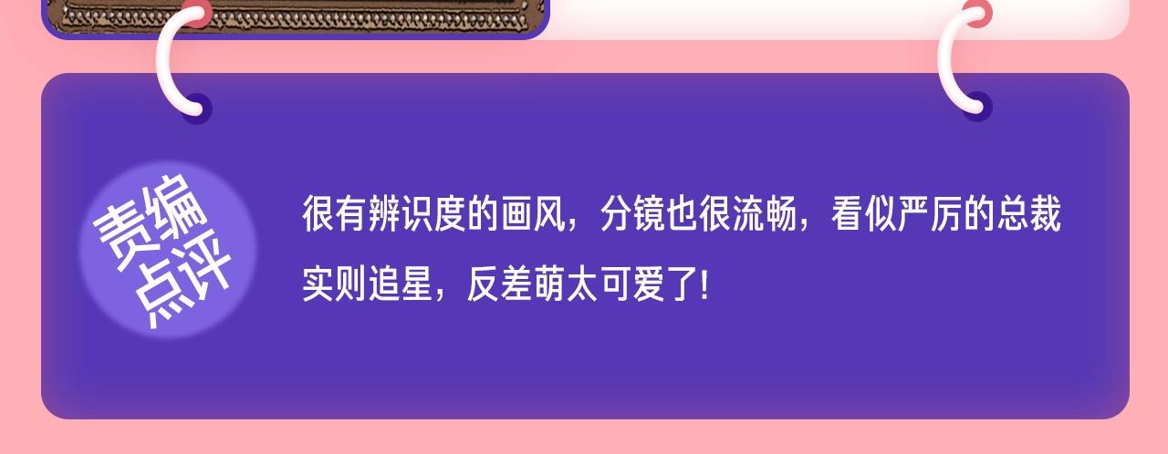 《新连载条漫挑战赛》条漫挑战赛第3周佳作 第15页