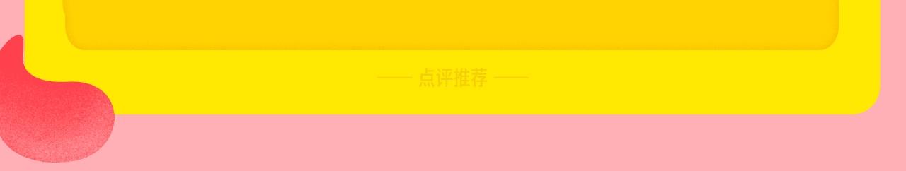 《新连载条漫挑战赛》12月条漫挑战赛佳作 第15页