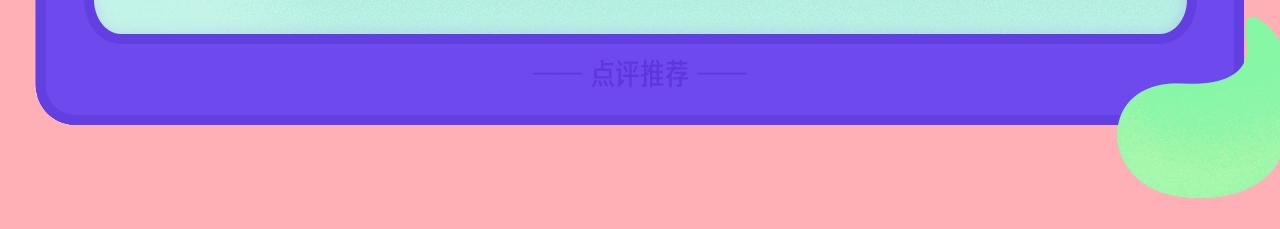 《新连载条漫挑战赛》12月条漫挑战赛佳作 第31页