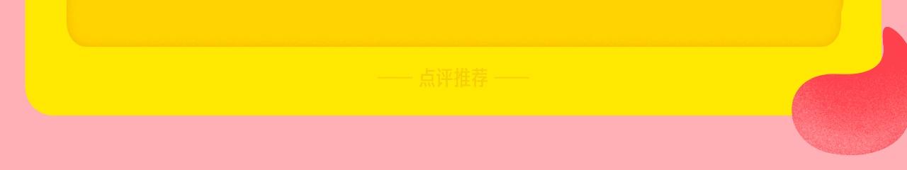 《新连载条漫挑战赛》12月条漫挑战赛佳作 第9页