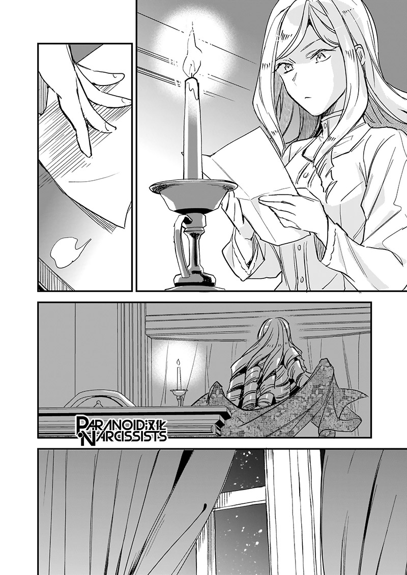 《阿尔伯特家的大小姐努力朝着没落进发》第11话 第28页