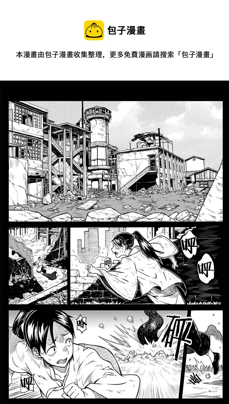《玄天之佑》第一章袭击 第1页