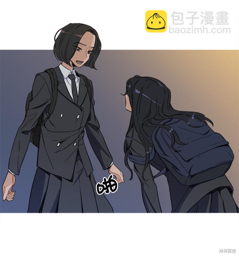《蜂鸟效应》第3话 第16页