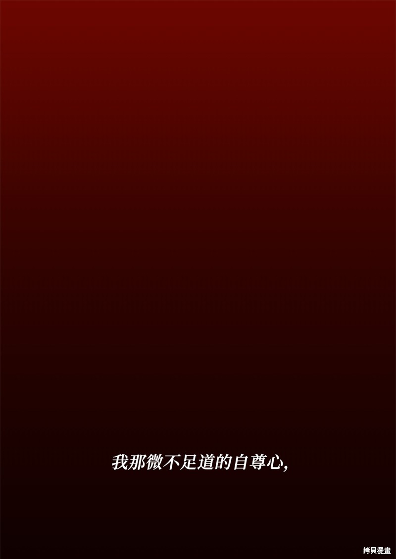 《蜂鸟效应》第3话 第1页