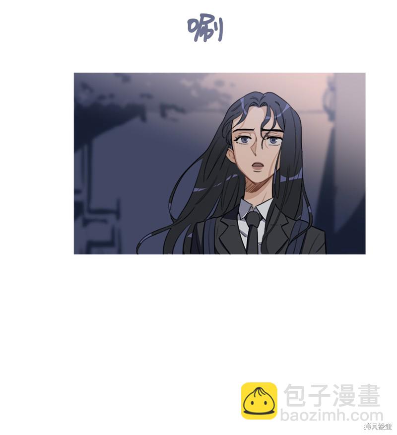 《蜂鸟效应》第3话 第32页
