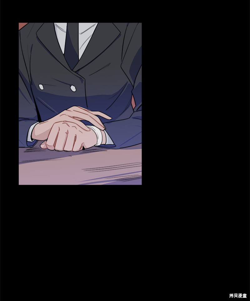 《蜂鸟效应》第3话 第5页