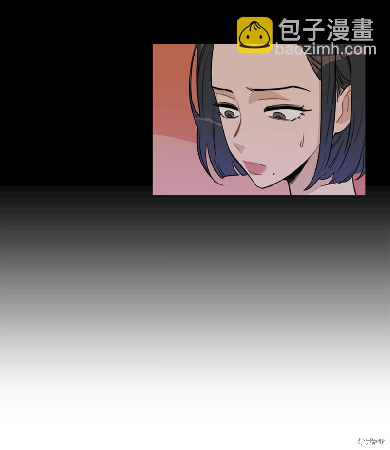 《蜂鸟效应》第3话 第6页