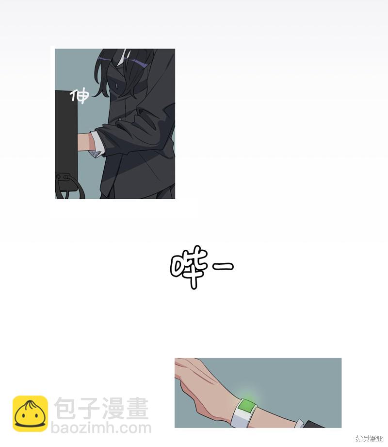 《蜂鸟效应》第4话 第40页