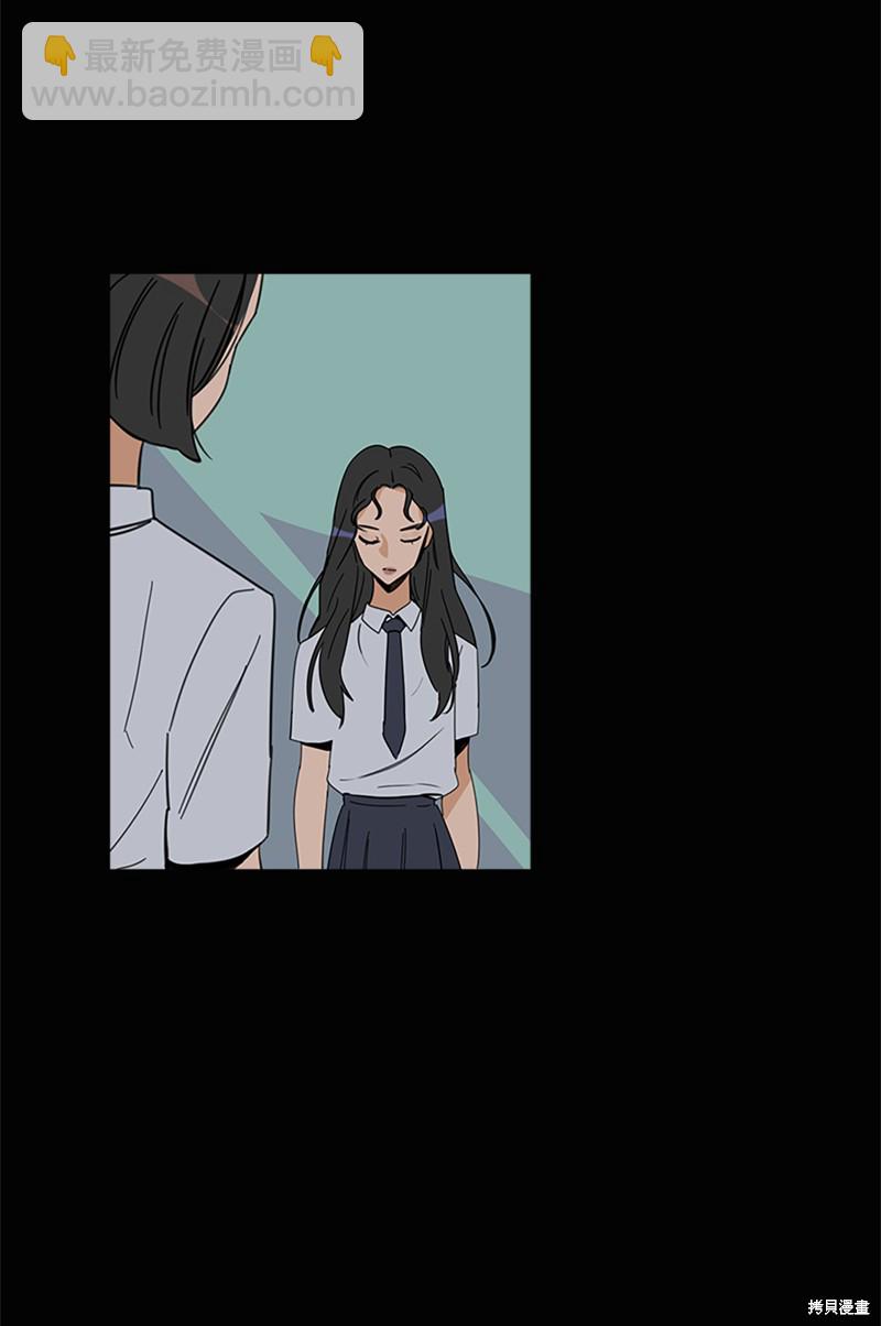 《蜂鸟效应》第2话 第17页