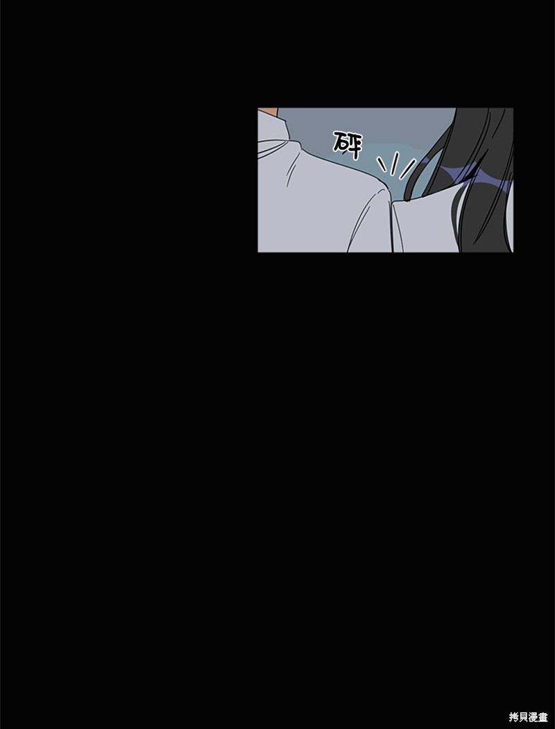 《蜂鸟效应》第2话 第18页