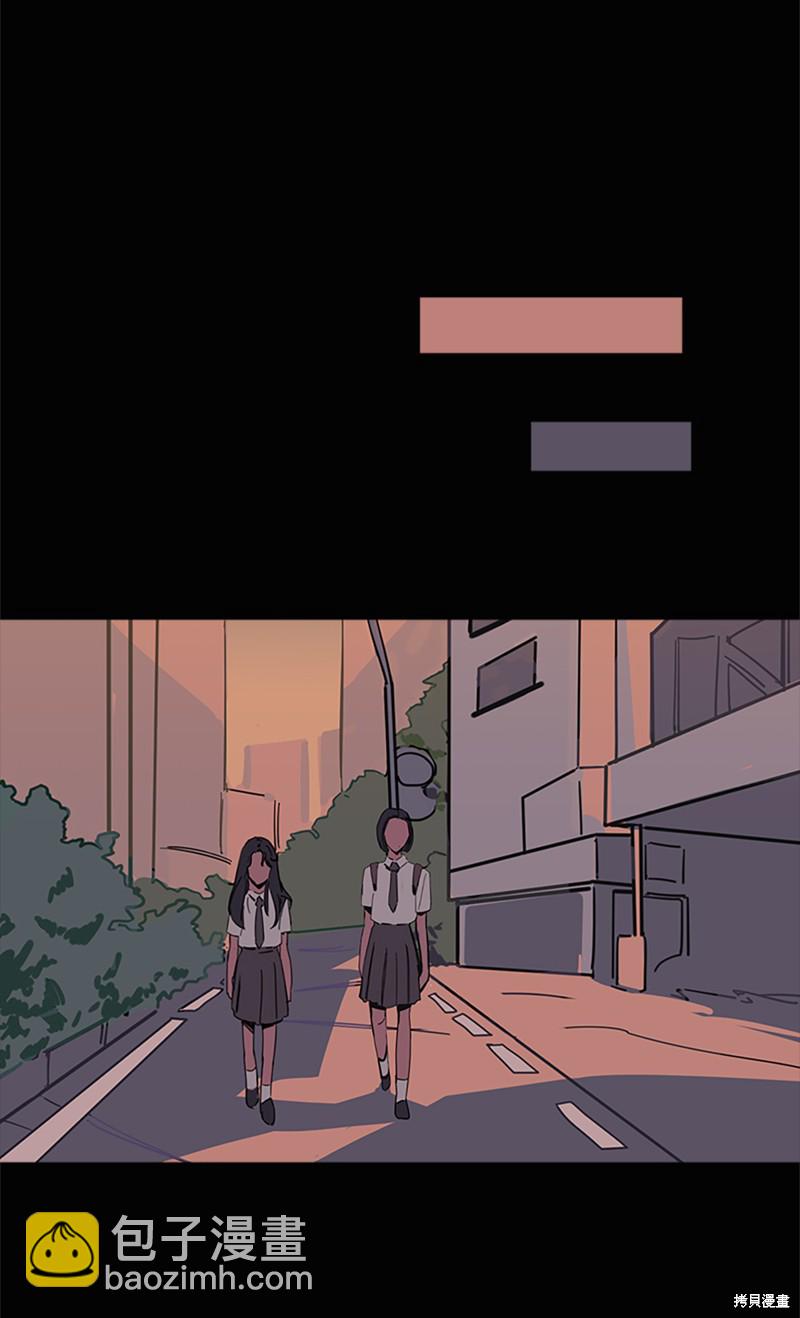 《蜂鸟效应》第2话 第41页