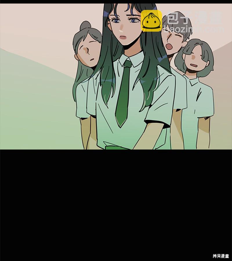 《蜂鸟效应》第2话 第9页