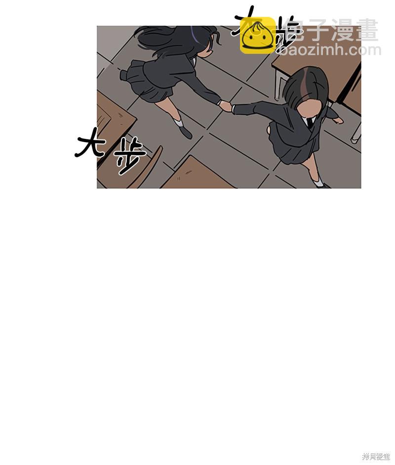 《蜂鸟效应》第1话 第22页