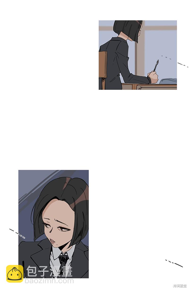 《蜂鸟效应》第1话 第2页