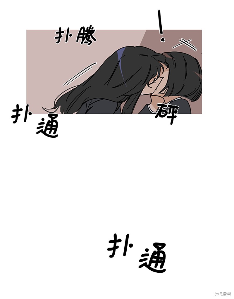 《蜂鸟效应》第1话 第32页