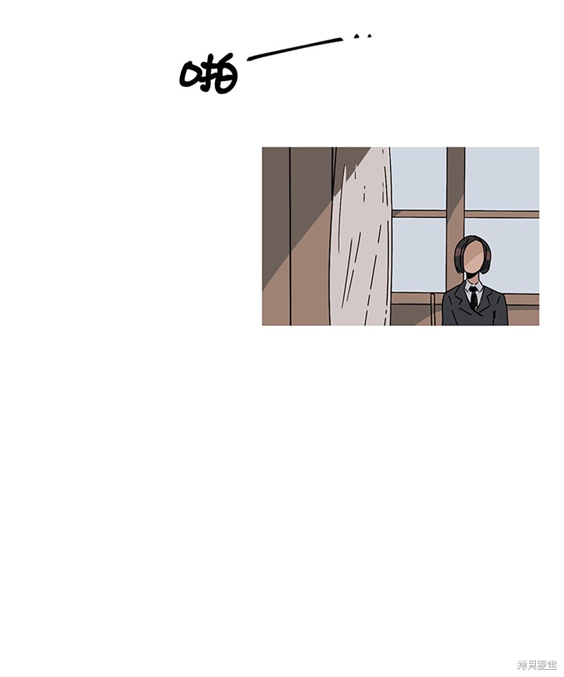 《蜂鸟效应》第1话 第42页