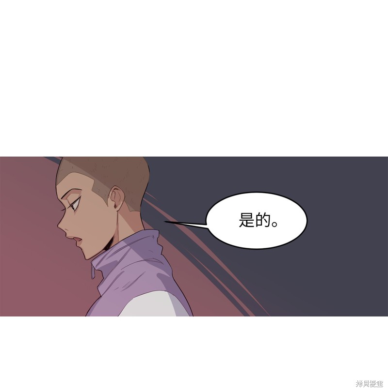 《蜂鸟效应》第8话 第38页