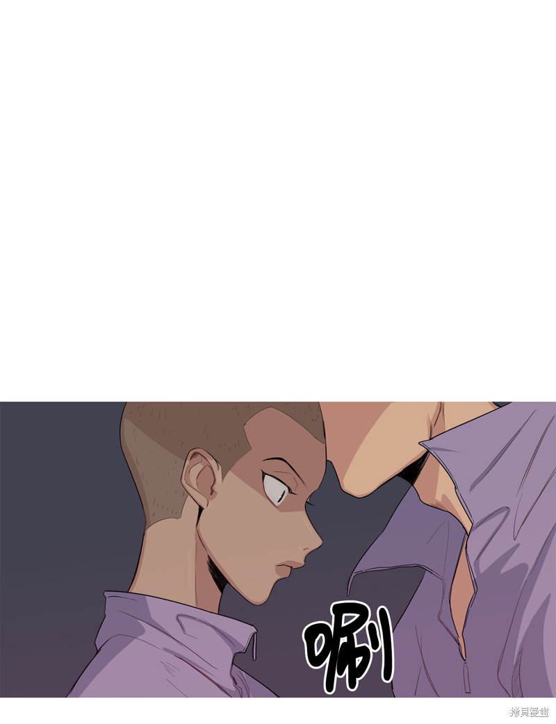 《蜂鸟效应》第8话 第43页