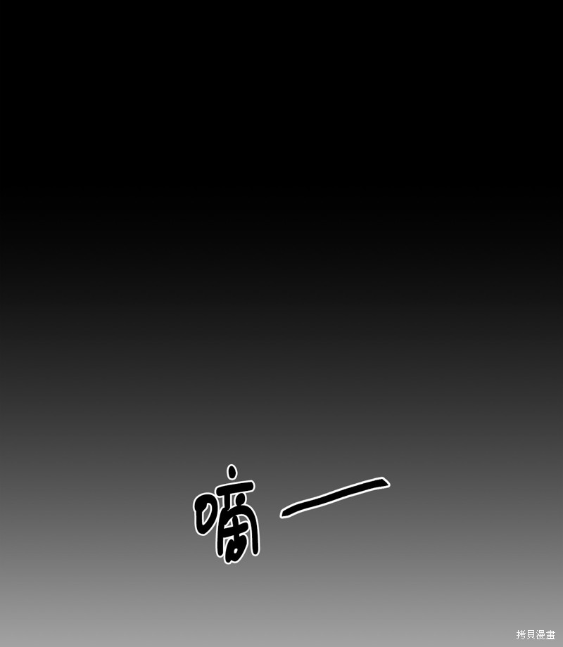 《蜂鸟效应》第7话 第25页