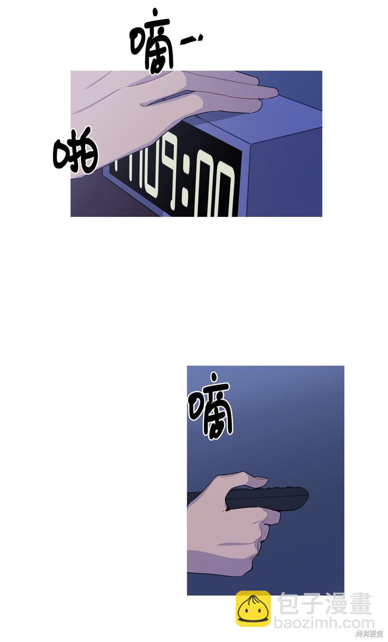《蜂鸟效应》第7话 第27页