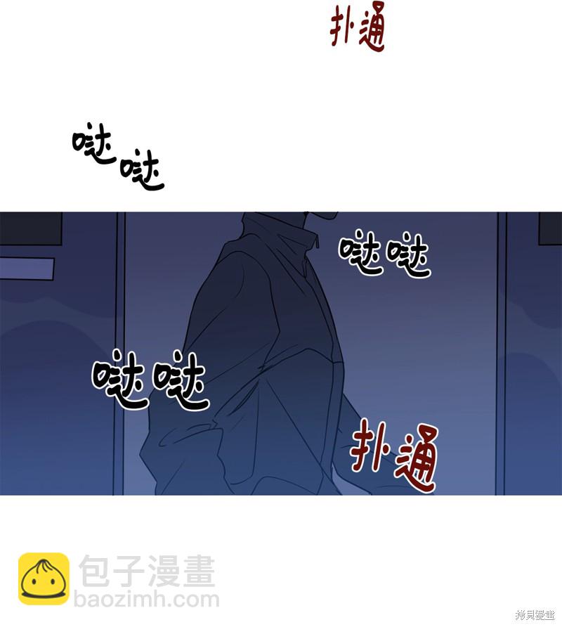 《蜂鸟效应》第7话 第48页