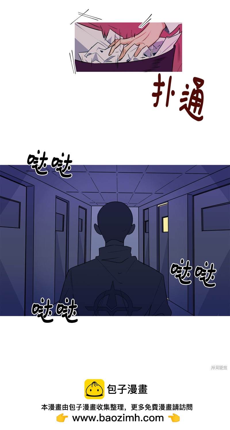 《蜂鸟效应》第7话 第50页