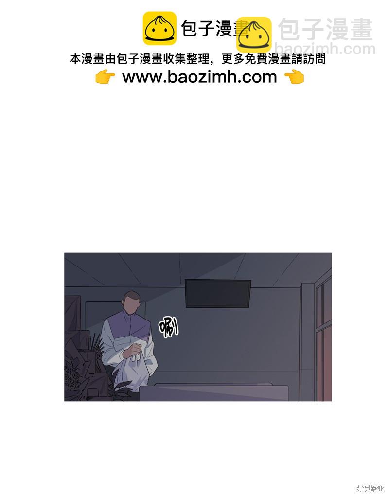 《蜂鸟效应》第6话 第5页