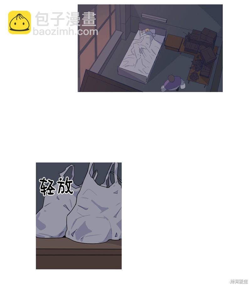 《蜂鸟效应》第6话 第7页