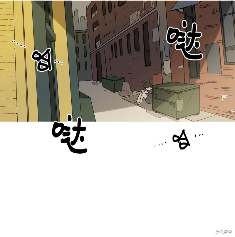 《蜂鸟效应》第9话 第10页