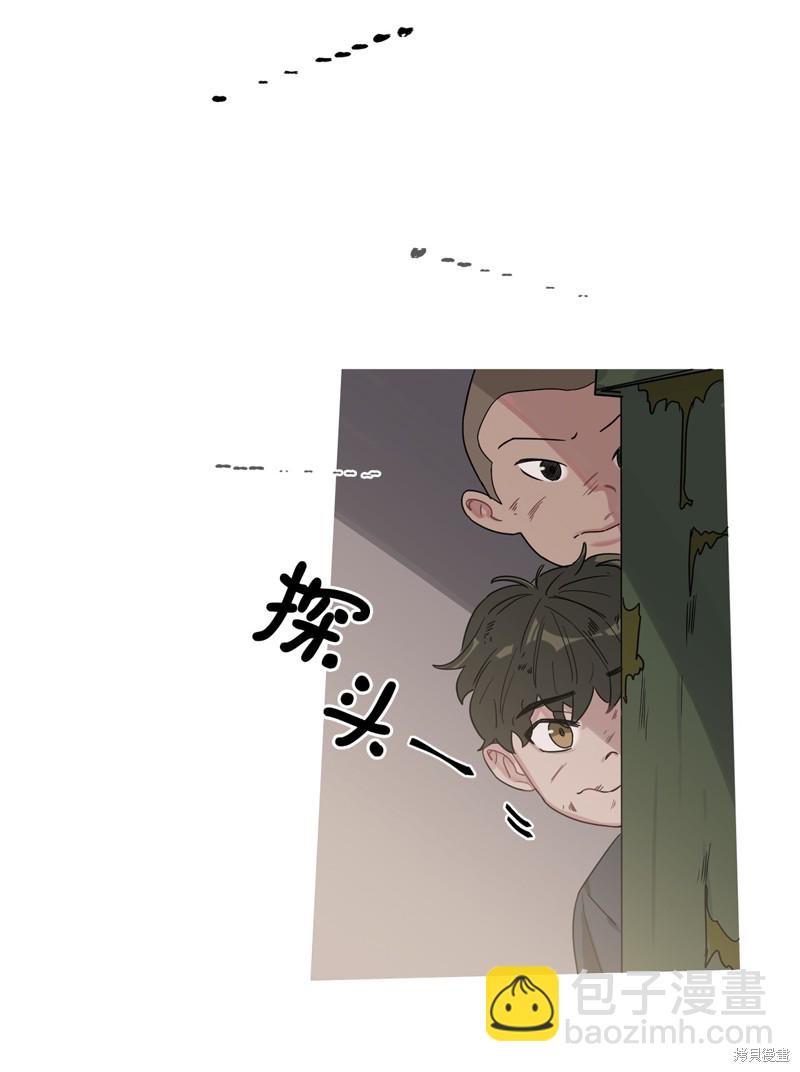 《蜂鸟效应》第9话 第17页