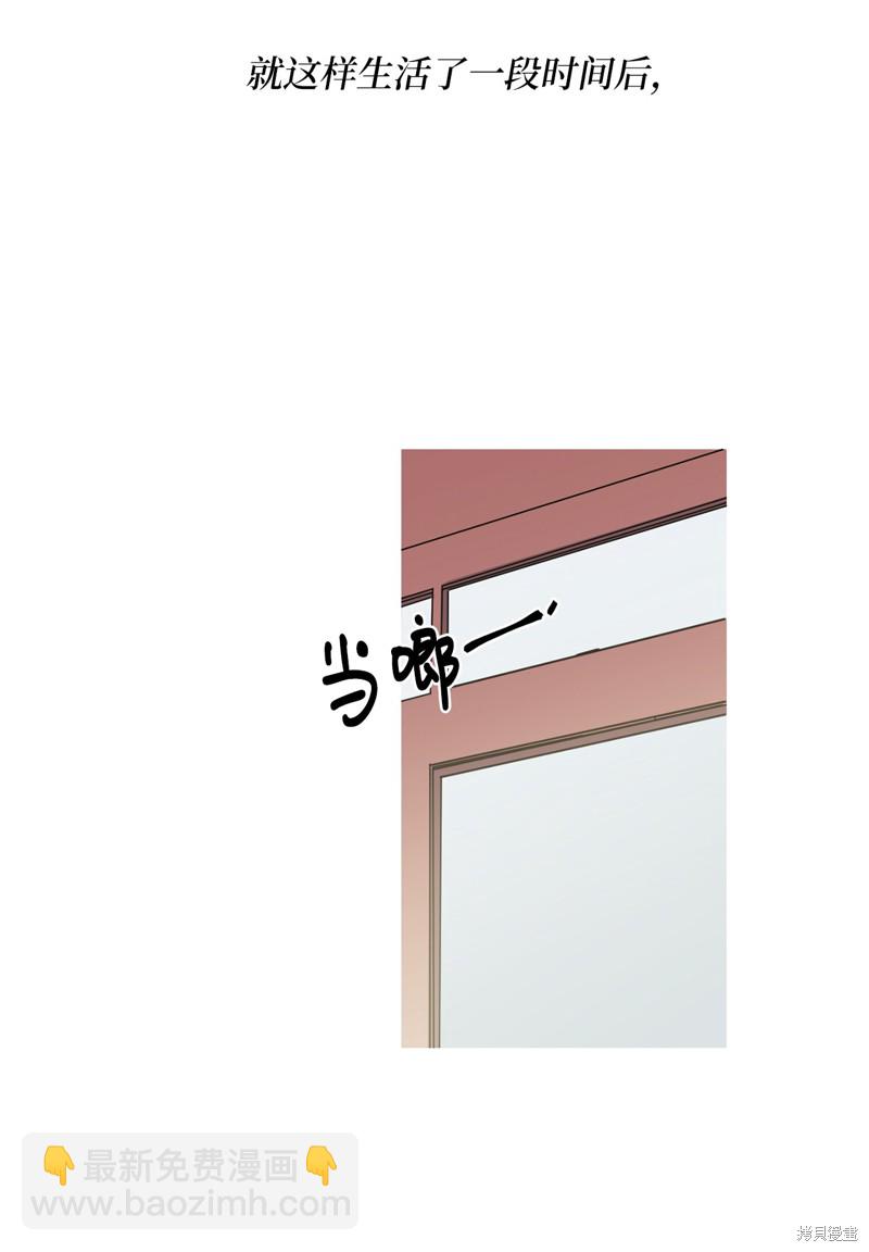 《蜂鸟效应》第9话 第27页