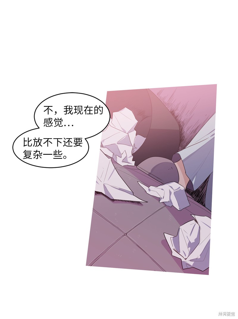 《蜂鸟效应》第9话 第49页