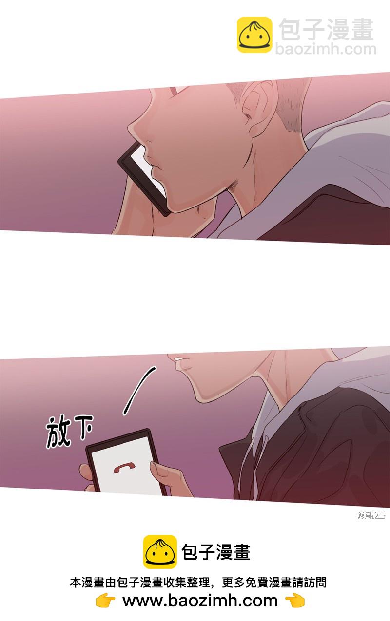 《蜂鸟效应》第9话 第50页