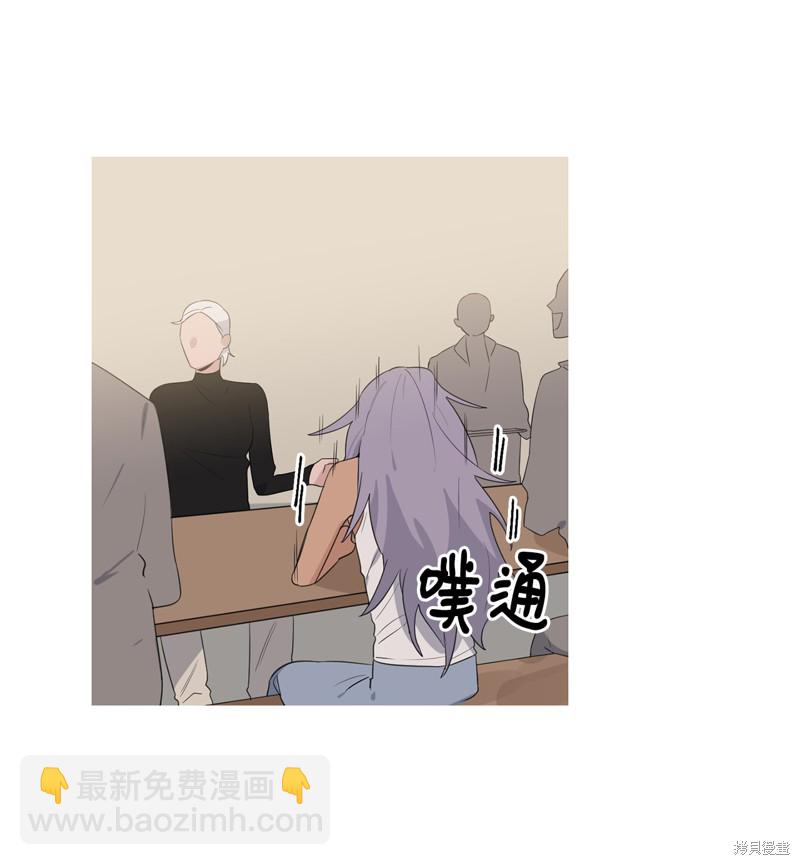 《蜂鸟效应》第11话 第14页
