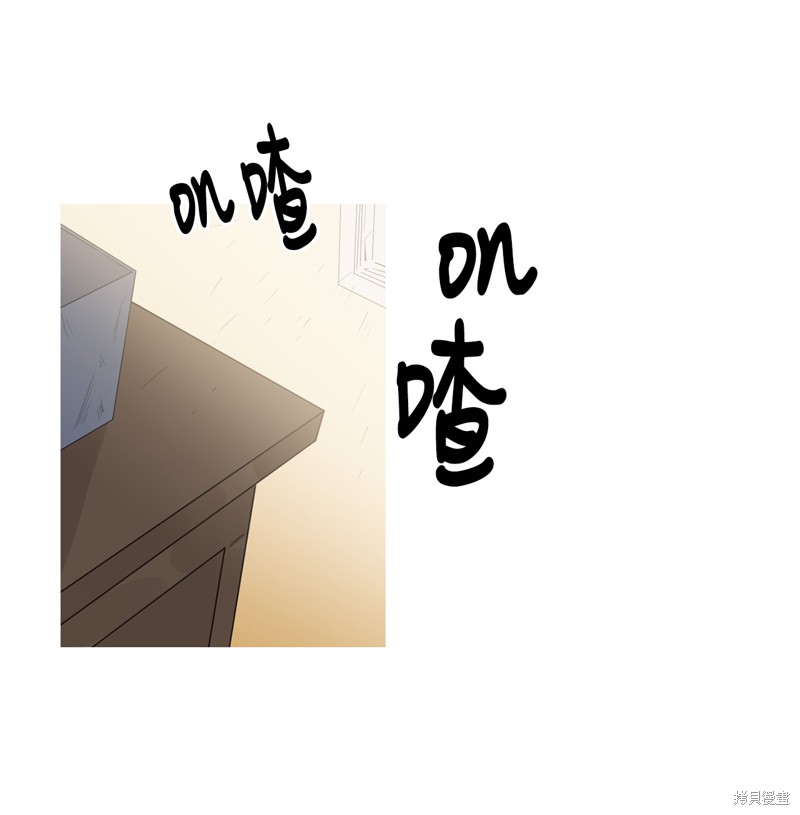 《蜂鸟效应》第11话 第1页