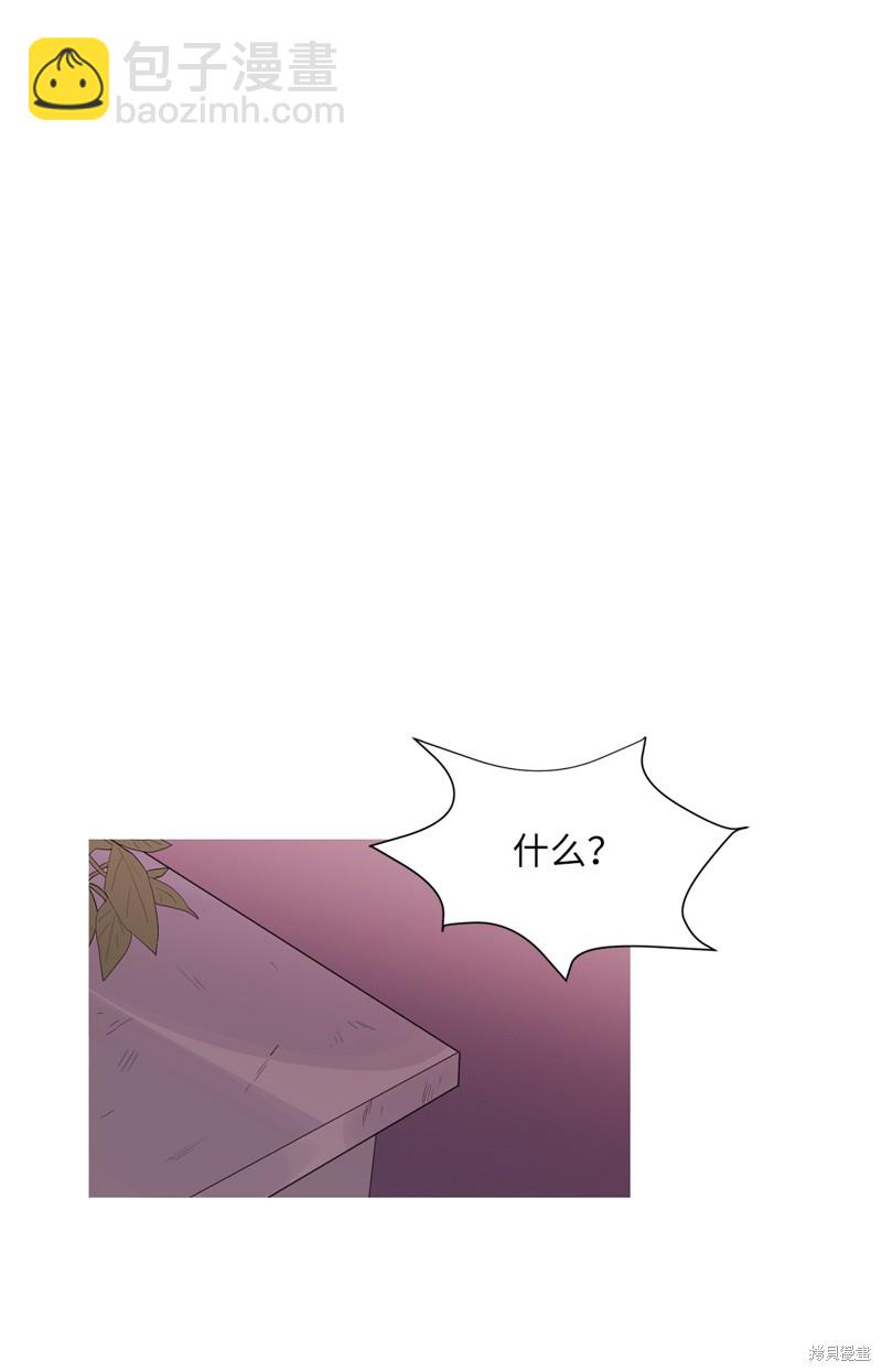《蜂鸟效应》第11话 第33页