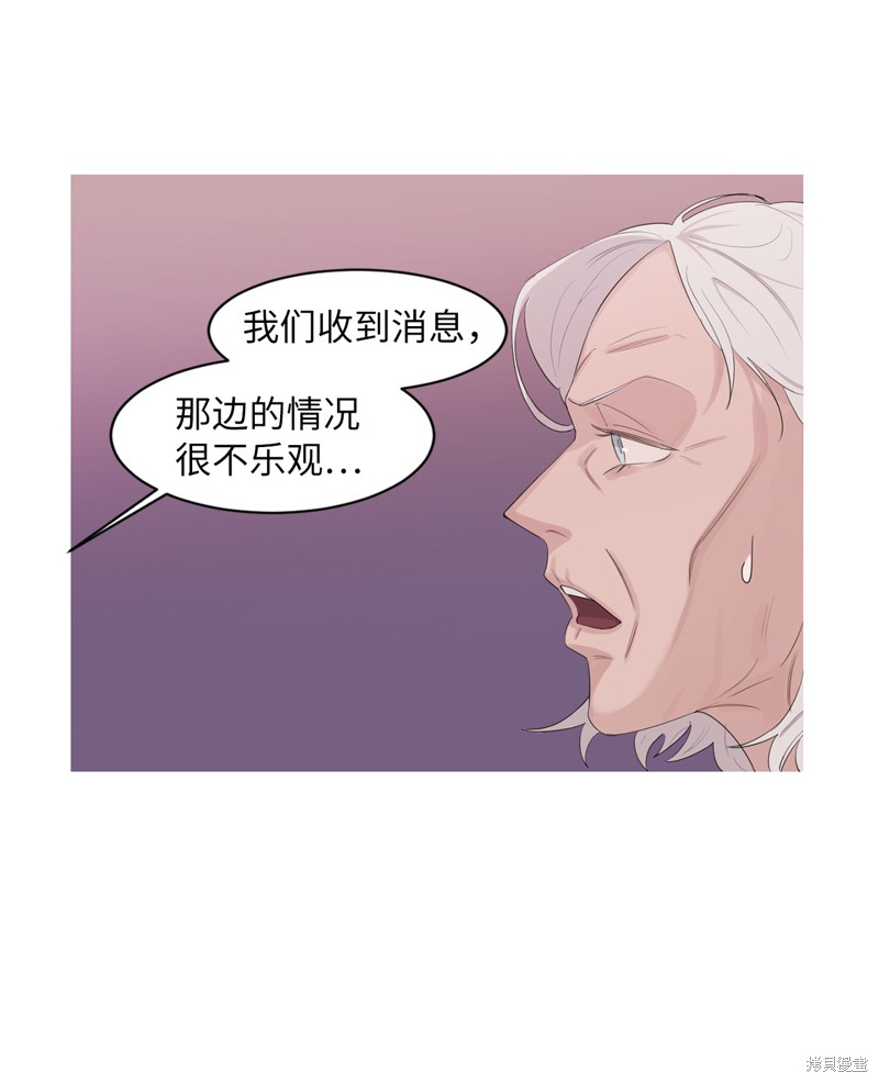 《蜂鸟效应》第11话 第34页