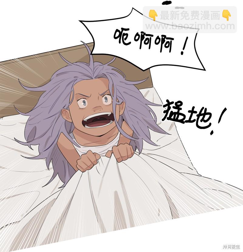 《蜂鸟效应》第11话 第4页