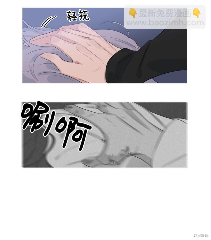 《蜂鸟效应》第12话 第19页