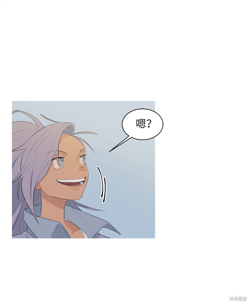 《蜂鸟效应》第12话 第32页