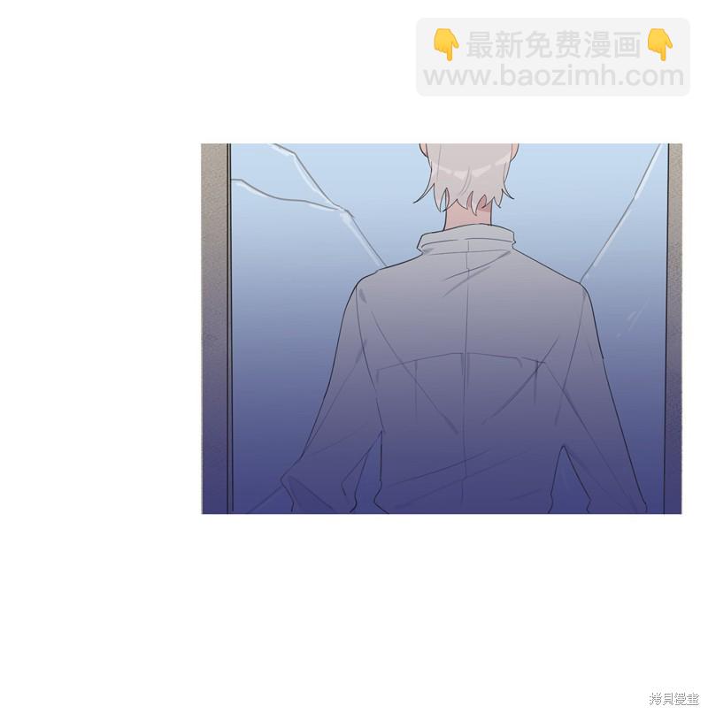 《蜂鸟效应》第12话 第41页