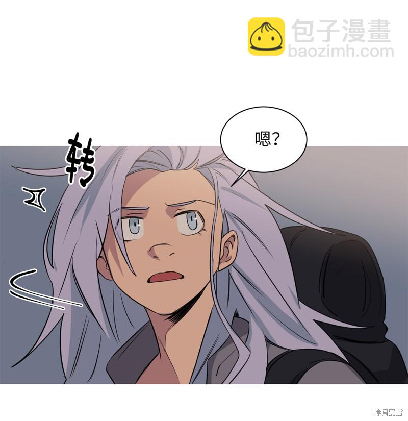 《蜂鸟效应》第15话 第37页