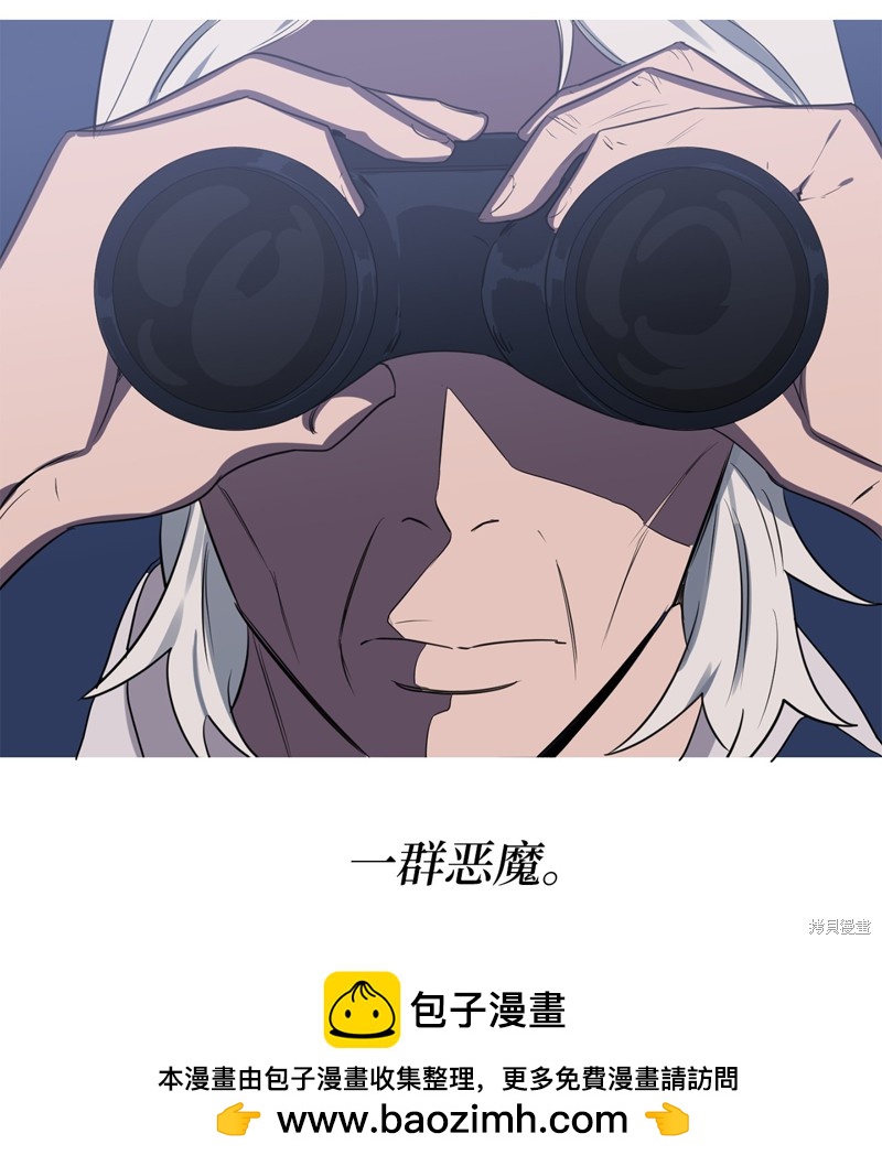 《蜂鸟效应》第15话 第50页