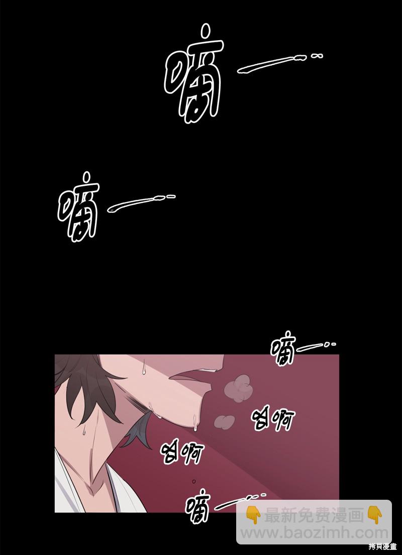 《蜂鸟效应》第13话 第13页