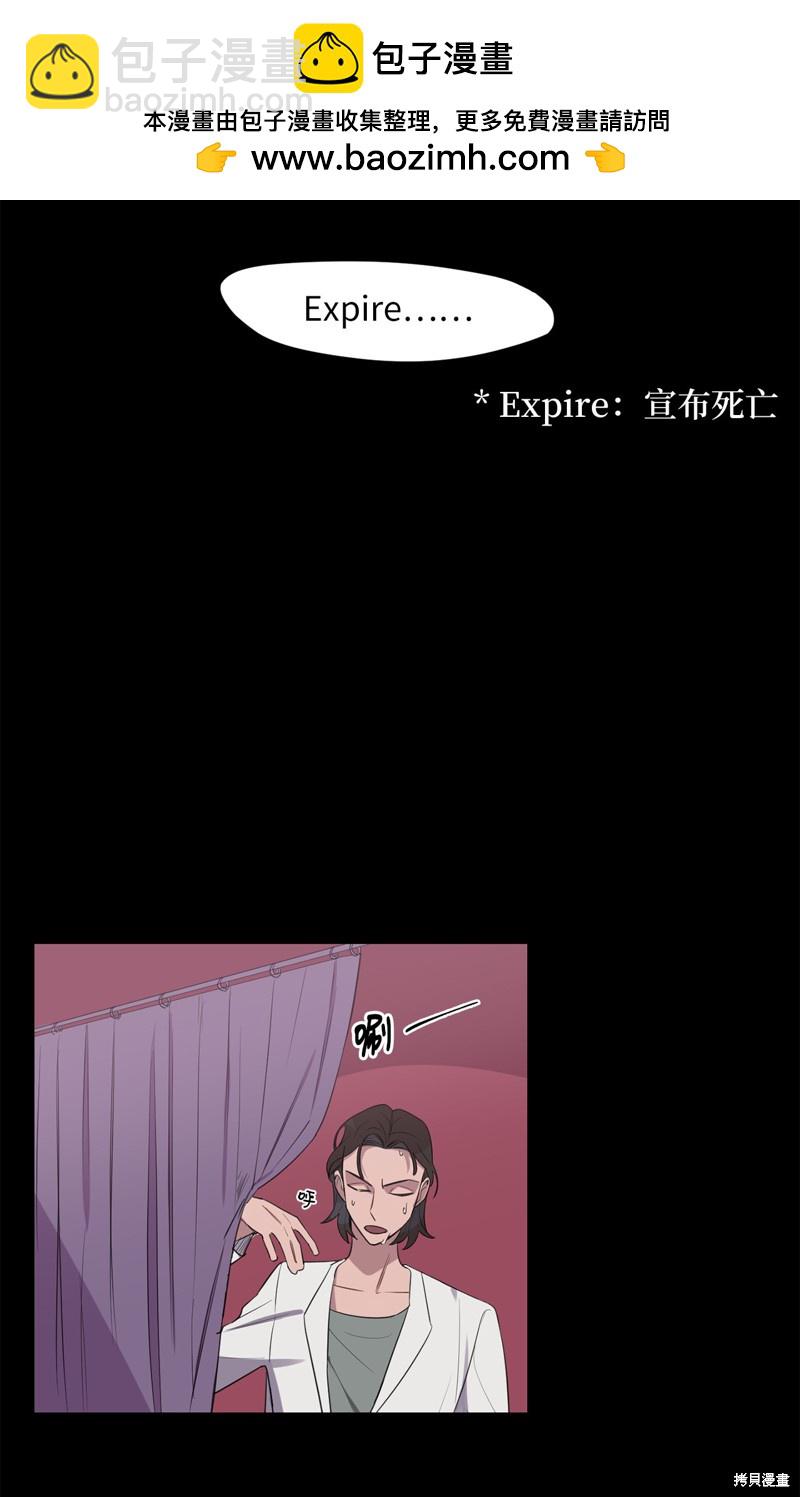 《蜂鸟效应》第13话 第14页