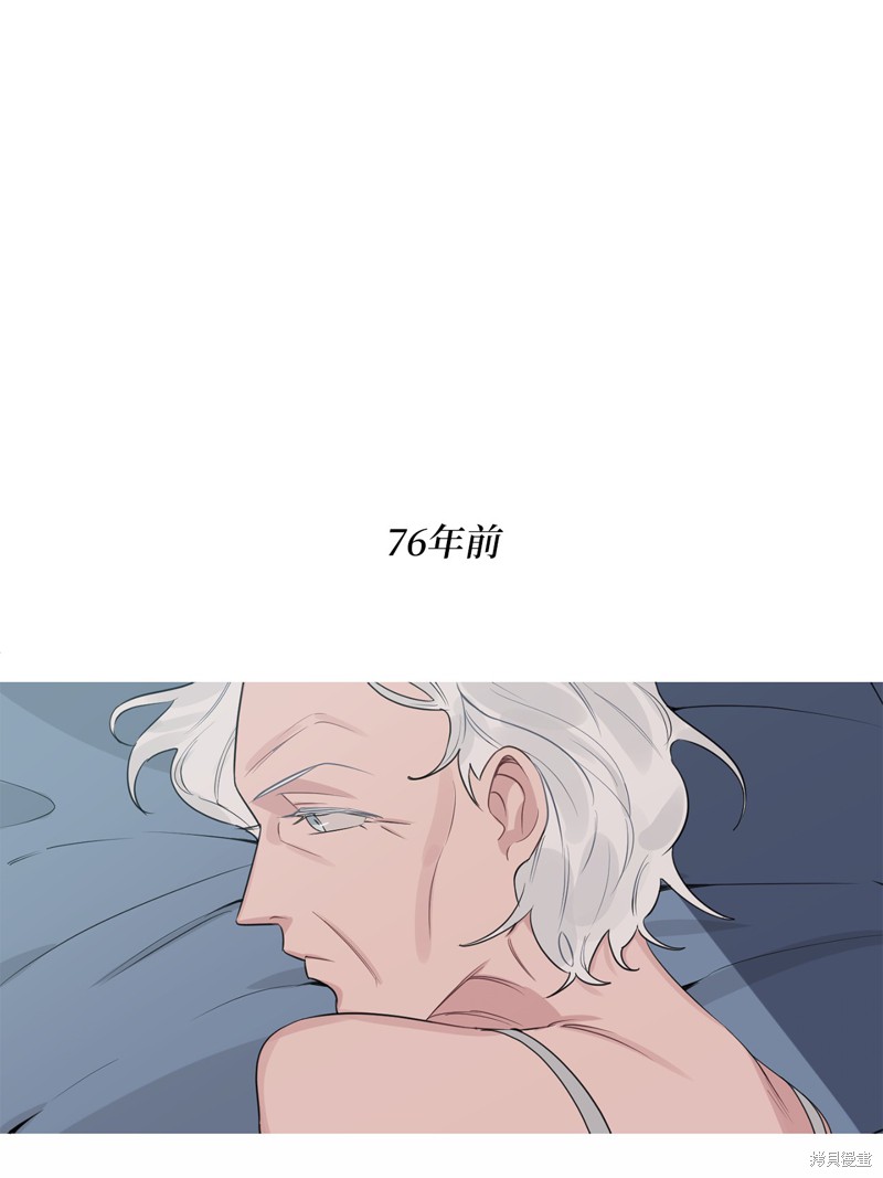 《蜂鸟效应》第13话 第1页