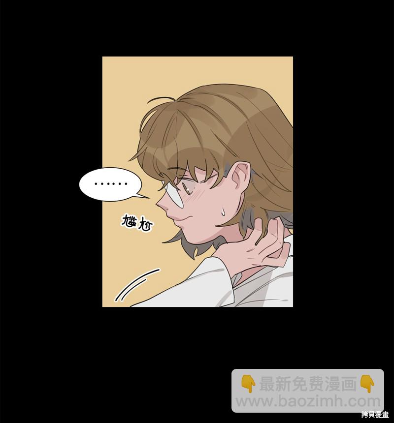 《蜂鸟效应》第13话 第23页