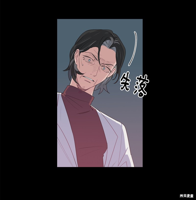《蜂鸟效应》第13话 第37页