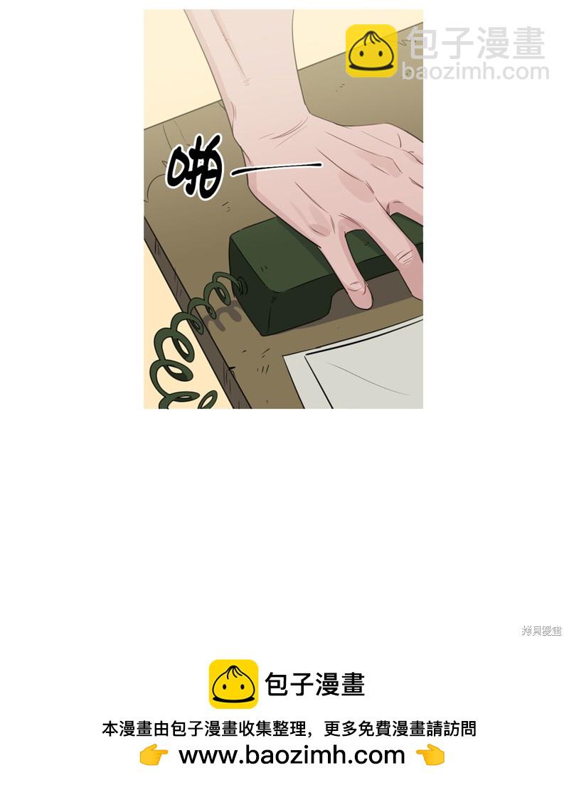 《蜂鸟效应》第13话 第50页